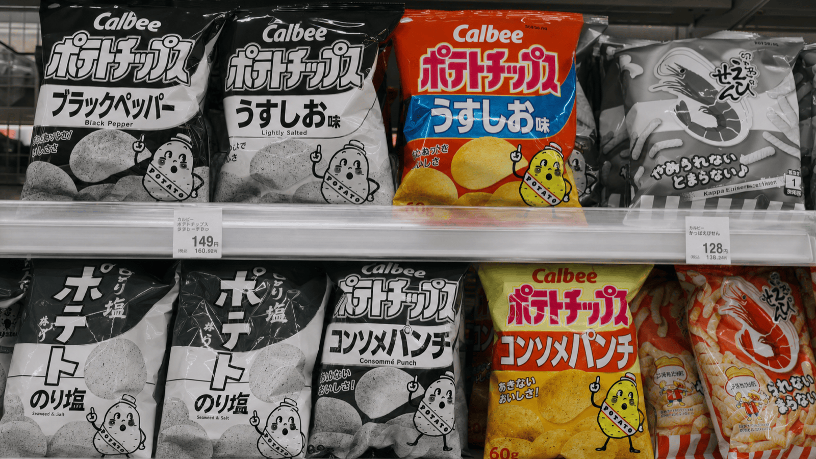 Calbee to Switch Some Snack Packages to Black and White Amid Material Shortage
