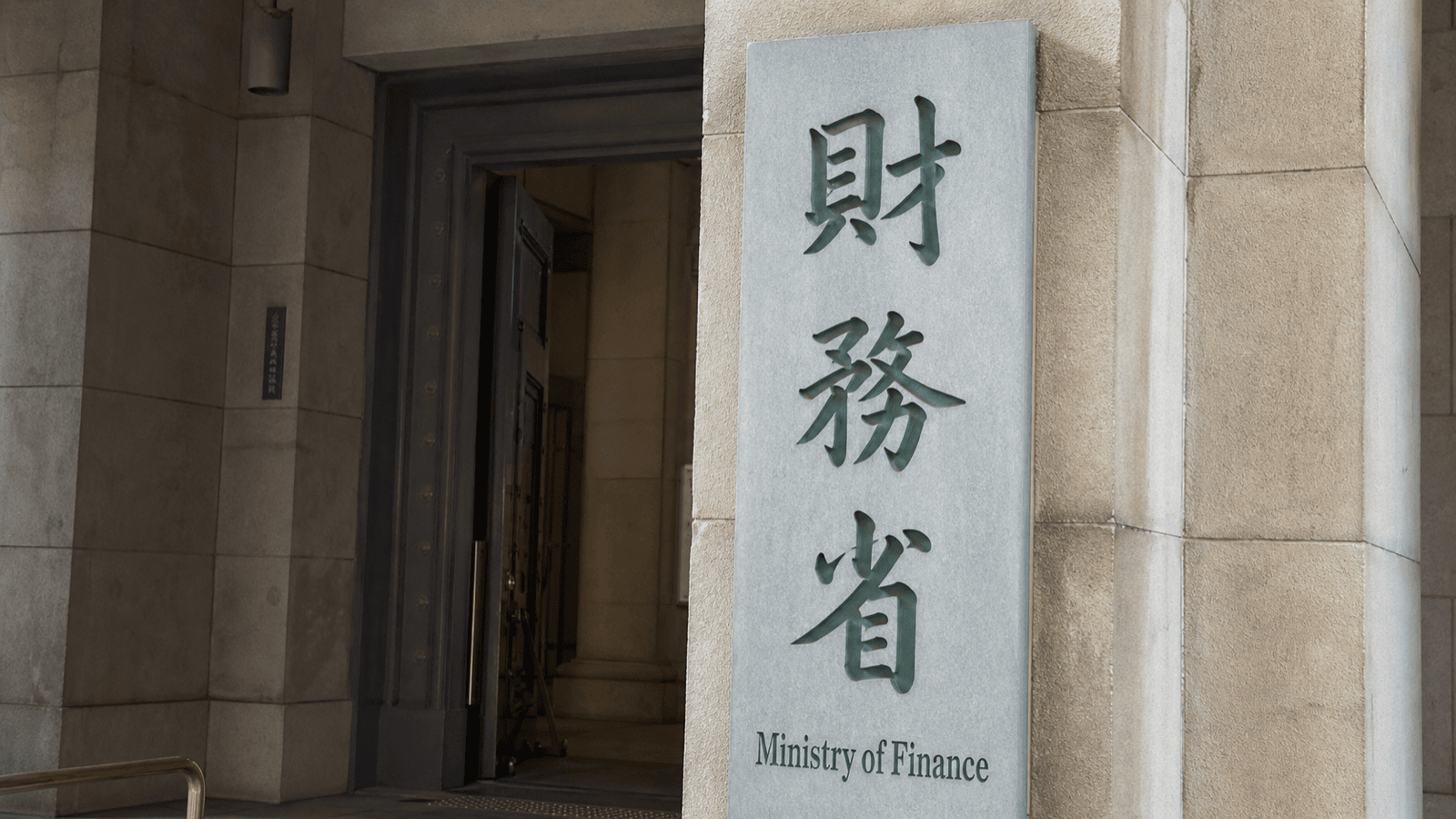 Japan Conducts Yen-Buying Intervention — First Since July 2024, Estimated at ¥5–6 Trillion